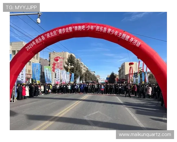 以体育精神为核心推动全民健身与青少年全面发展的时代新征程