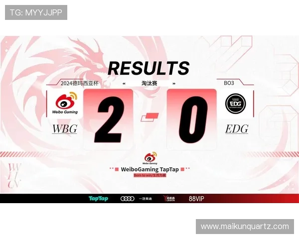 德玛西亚杯战火重燃 LPL顶尖战队争锋逐鹿荣耀赛场