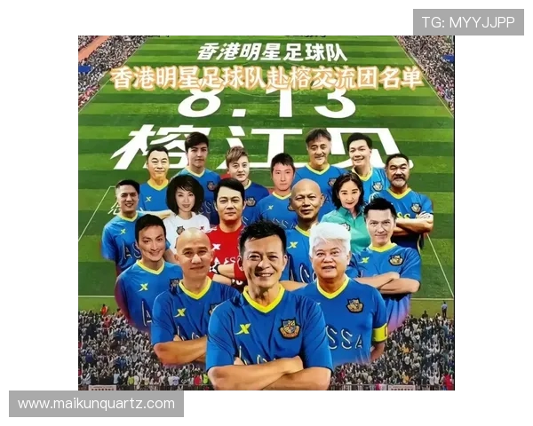 印度尼西亚与香港足球对决精彩纷呈期待激烈碰撞与精彩进球