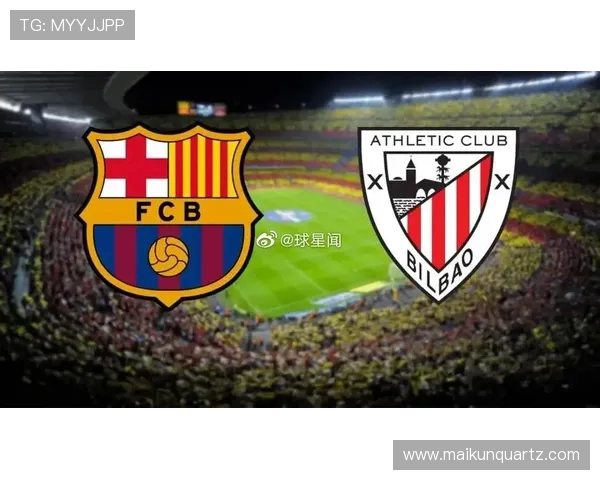 巴萨与毕尔巴竞技精彩对决视频回顾全场亮点与精彩瞬间分析